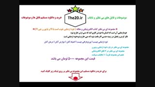 خود ارضایی خوبه یا !!! و یا پورن چی ؟