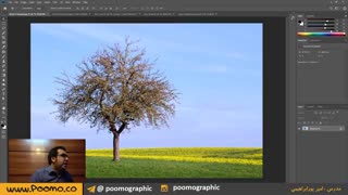 حذف پس زمینه با کمک blend if