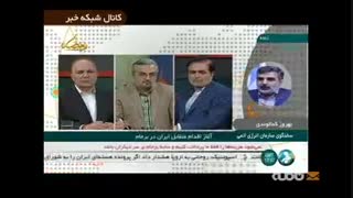سخنگوی سازمان انرژی اتمی: می توانیم لوله های رآکتور پرشده از سیمان را دوباره راه اندازی کنیم