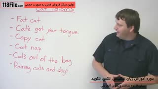 آموزش نکات موفقیت در آزمون تافل