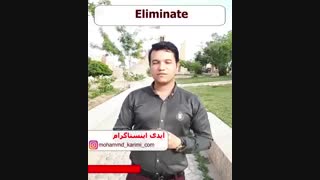 حذف کردن در زبان انگلیسی