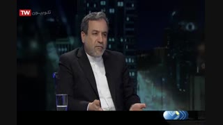 سخنان عراقچی درباره اتباع افغان در ایران
