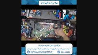 اموزش عیب یابی و تعمیر لپ تاپ