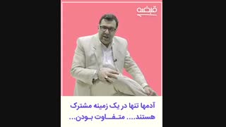 سخت ترین کار دنیا چیه ؟ - 09125281952