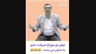 چگونه کلاهبردار ها رو بشناسیم ؟ - 09125281952