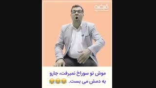 چگونه کلاهبردار ها رو بشناسیم ؟ - 09125281952