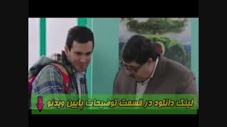 قسمت سوم هیولا (مهران مدیری) لینک دانلود حلال