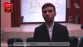 موفقیت بدون این امکان نداره!