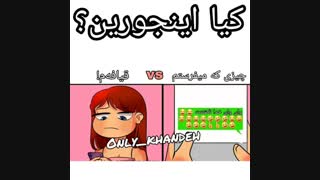کی اینجوریه؟؟؟؟؟؟؟؟؟