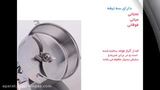 دستگاه آسیاب مفصلی دو کیلویی | توانایی آسیاب انواع ادویه جات و دانه های سخت