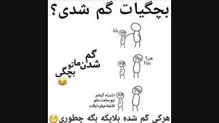 اگه داستان داره بگو#-#