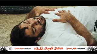دانلود فیلم مغزهای کوچک زنگ زده با کیفیت BluRay 1080p