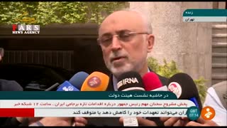توضیحات فنی صالحی در خصوص تصمیمات جدید ایران در قبال برجام