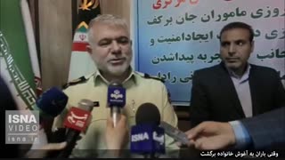 بازگشت «باران» به خانه