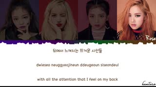 آهنگ so hot از black pink