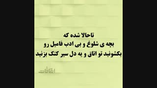 تا حالا شده؟؟؟؟؟؟؟؟؟؟؟؟؟؟؟؟؟؟؟؟
