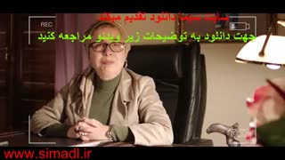 دانلود سریال سالهای دور از خانه قسمت 4 (قانونی)(کامل)| قسمت 4 سریال سالهای دور از خانه (نماشا)