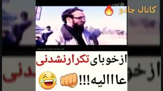 سوتی های مخوف صدا و سیما