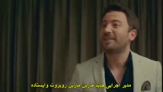 زیرنویس چسبیده سریال ترکی جدید لکه ( ننگ)  قسمت چهارم 4 Leke