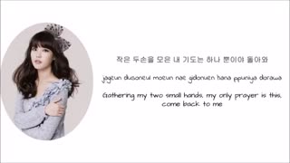 آهنگ Lost Child از آیو IU - آی یو