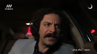 سریال برادر جان فسمت 04 چهارم با کیفیت 720p 0