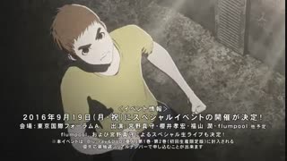 انیمه Ajin قسمت سیزدهم پایان فصل اول
