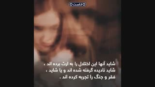 قضاوت ممنوع