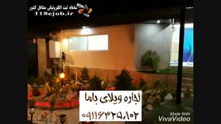 اجاره ویلا باما در محمود آباد