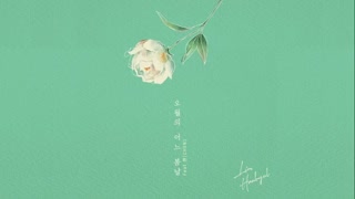 may we bye teaser