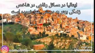 هزینه زندگی در ایتالیا