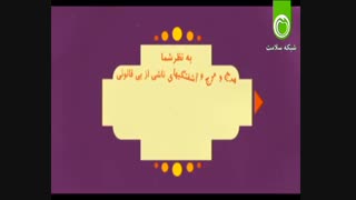 احترام به قانون