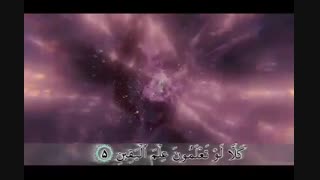 ترجمه تصویری سوره تکاثر