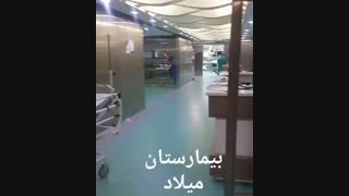 لیپوماتیک - دکتر ابدالی- بیمارستان فرمانیه - 09120303152