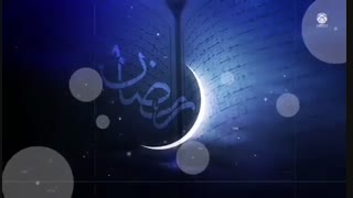شرط ورود به میهمانی خدا