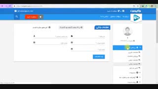 ثبت نام در رتاپورت