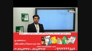 ریاضی نهم سلمانی