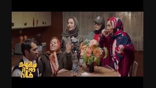 دانلود قانونی سریال سالهای دور از خانه قسمت 4