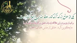 مانع ترک گناه چیه؟ - استاد محمدجواد نوروزی نصرت پریودنتیکس