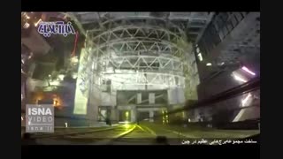 آسمان خراش افقی در چین