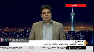 فرایند گرفتن رمز یکبار مصرف از بانک‌‌ها چگونه است؟