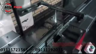 دستگاه بسته بندی انواع قطعات