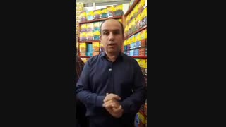 کتاب و کتابخوانی و چند نکته  دیگر از زبان ژان بقوسیان _ منصور سجاد