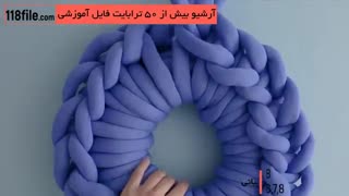 بافت کوسن فانتزی جذاب با نخ تریکو