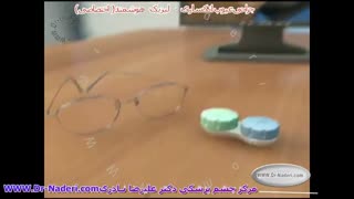 لیزیک هوشمند - مرکز چشم پزشکی دکتر علیرضا نادری