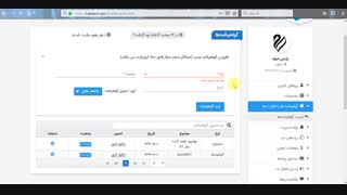 پنل کاربری سایت رتاپورت