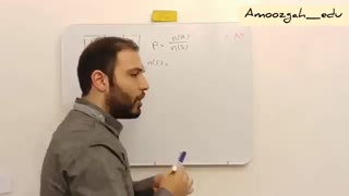 حل سوال 86 ریاضی آزمون تیزهوشان سال 96