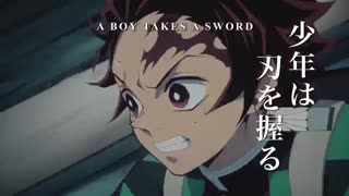 زیرنویس فارسی انیمه Kimetsu no Yaiba