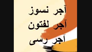 خرید انواع آجر