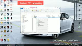 آموزش تعمیرات XBOX بصورت گام به گام - 09130919448