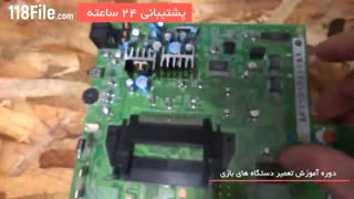 آموزش تعمیر دستگاه های بازی بصورت گام به گام